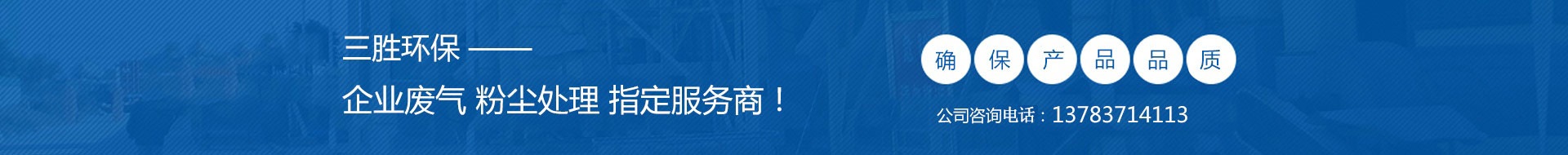 河南三勝環?？萍加邢薰?></figure>
		</div>

		<!-- /box6 -->



		<!-- box7 -->

		<div   id=